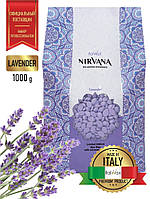 Гарячий віск в гранулах Italwax НІРВАНА - Лаванда, 1000 р.