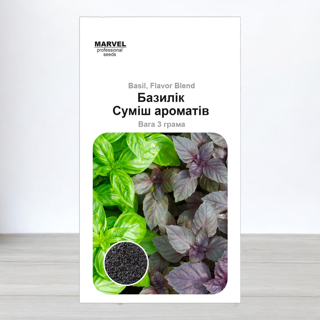 Насіння базиліка Суміш Ароматів, Україна, Marvel, 3г (Насіння базиліка), фото 1
