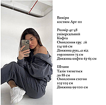 Жіночий теплий спортивний костюм на флісі повсякденний базовий молодіжний прогулянковий гарної якості, фото 5