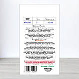 Насіння баклажану Алмаз, Узбекистан, Marvel, 1г (Насіння баклажану), фото 2