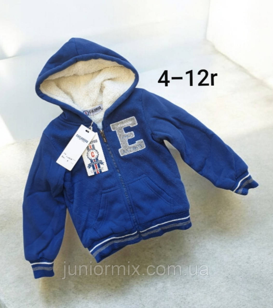 Теплі дитячі трикотажні кофти на хутрі для хлопчиків гуртом