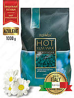 Гарячий віск в гранулах Italwax - Азулен, 1000 г.
