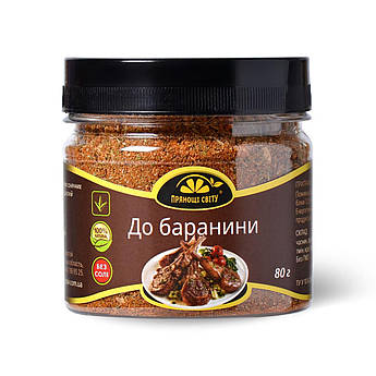 Приправа до баранини "Прянощi свiту", 80 г.