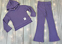 Трикотажный костюм для девочки брюки и кофта с капюшоном