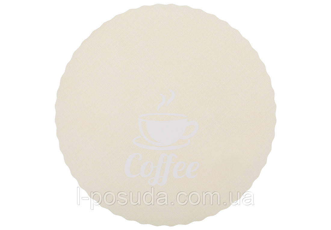 Серветка сервірувальна (плейсмат) Coffe колір молочний D38см (4 штуки), фото 1