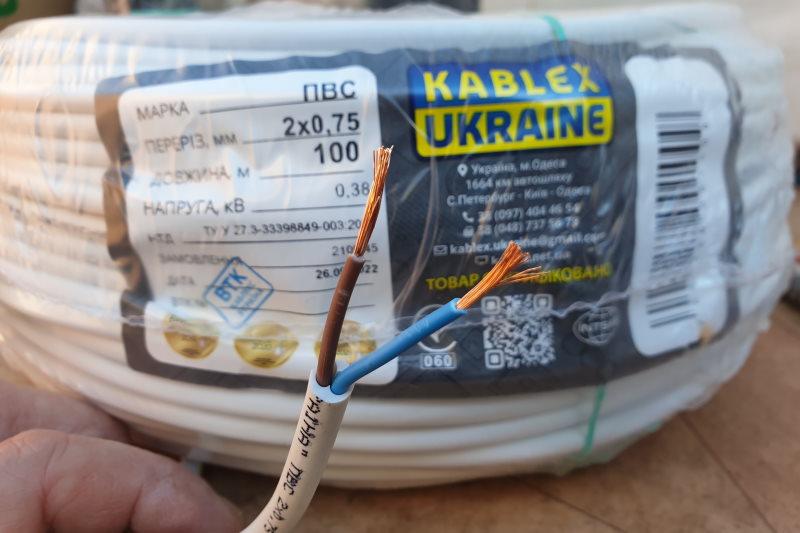 Дріт ПВС 2х0,75 Каблекс (кратно 5 м), фото 1