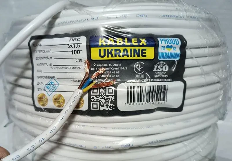 Дріт ПВС 3х1,5 Каблекс (кратно 5 м)