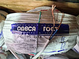 Дріт ПВС 2х1.5 Одеса ГОСТ ЄС (кратно 5 м), фото 2