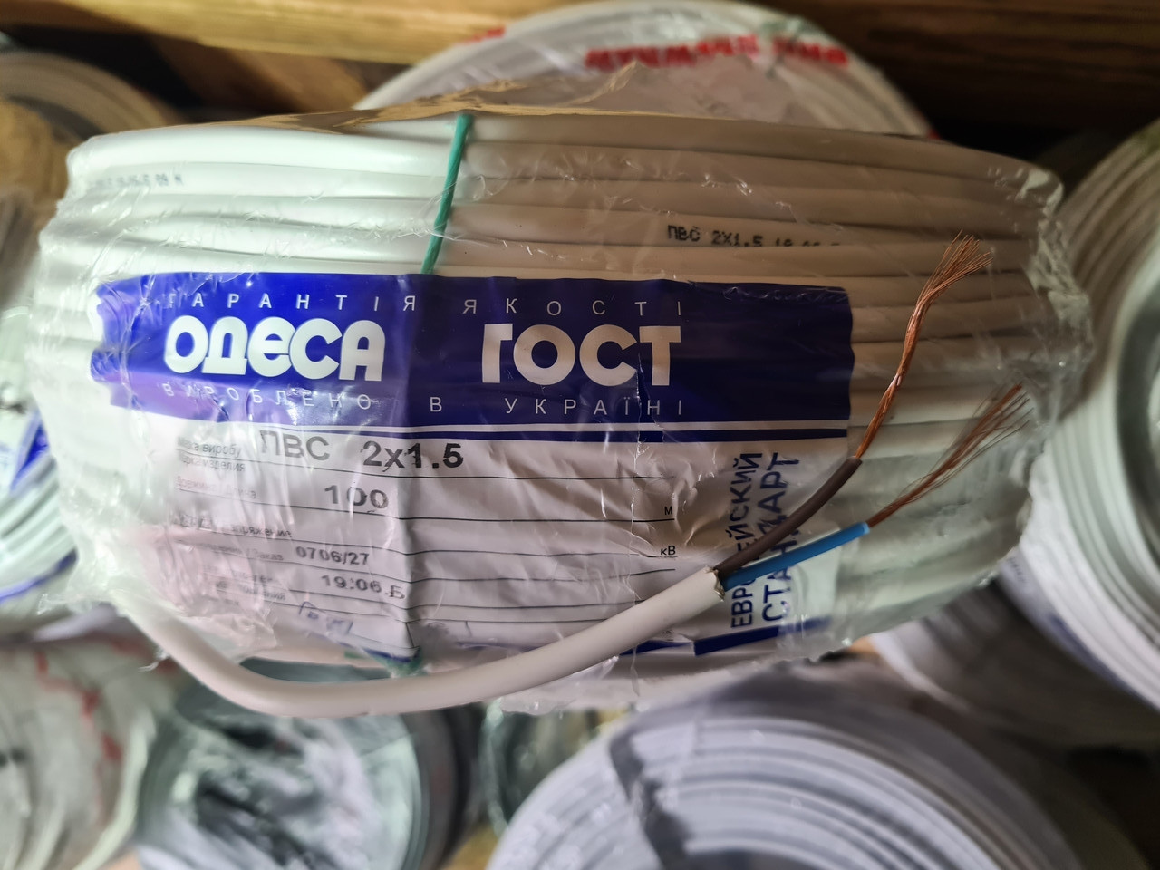 Дріт ПВС 2х1.5 Одеса ГОСТ ЄС (кратно 5 м), фото 1