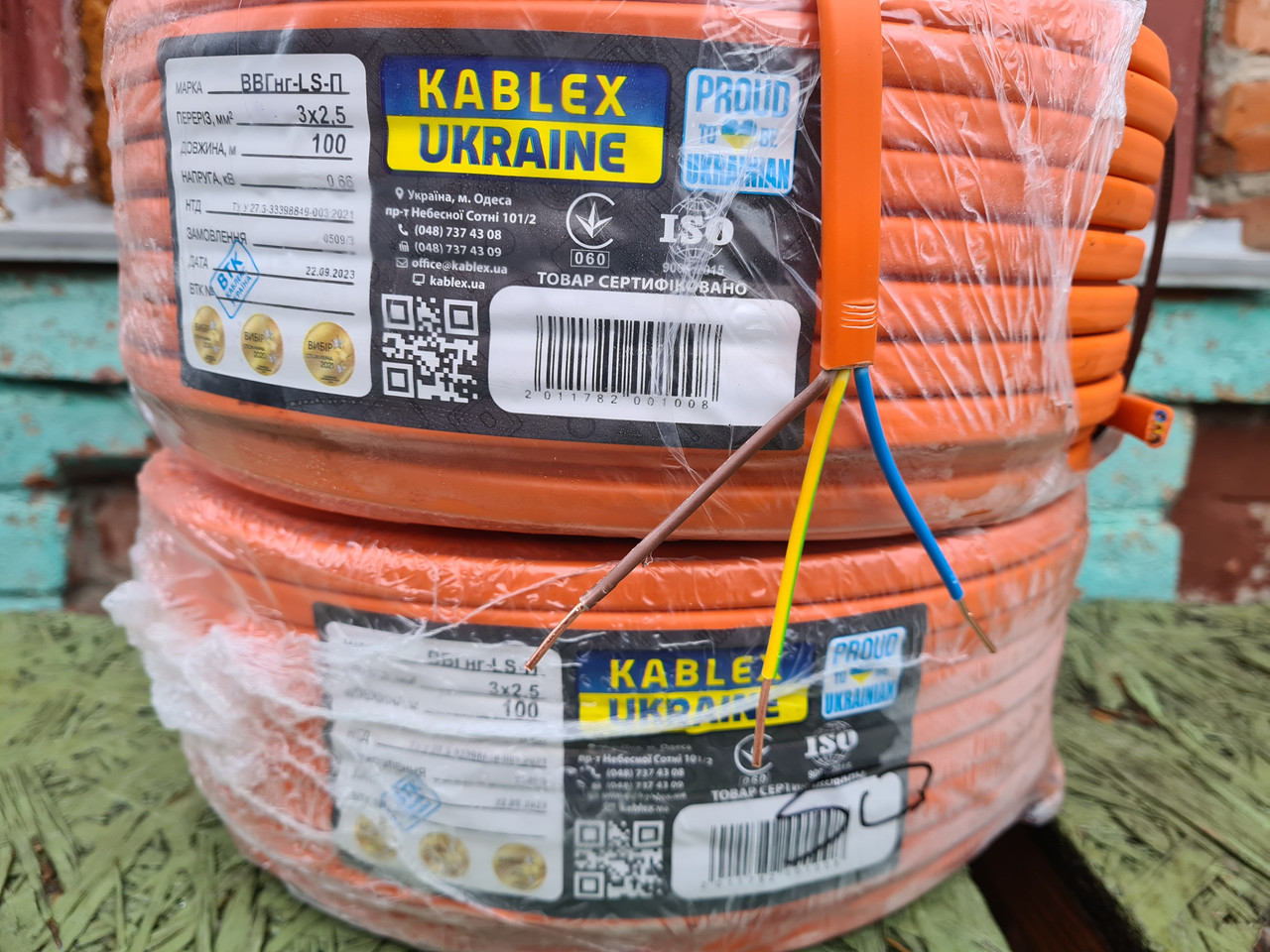 Дріт ВВГнг-П 3х2.5 Каблекс (кратно 5 м)