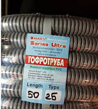 Гофра 25 мм МАРС Ультрануральна з протяжкою (кратно10 мм, 25 м), фото 2