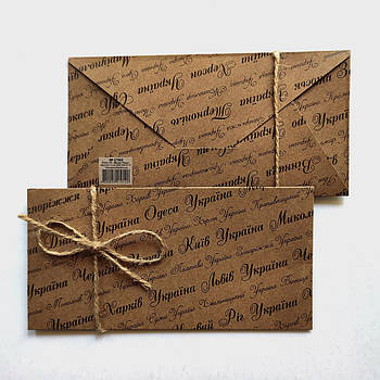 Конверт для грошей з крафту Міста України