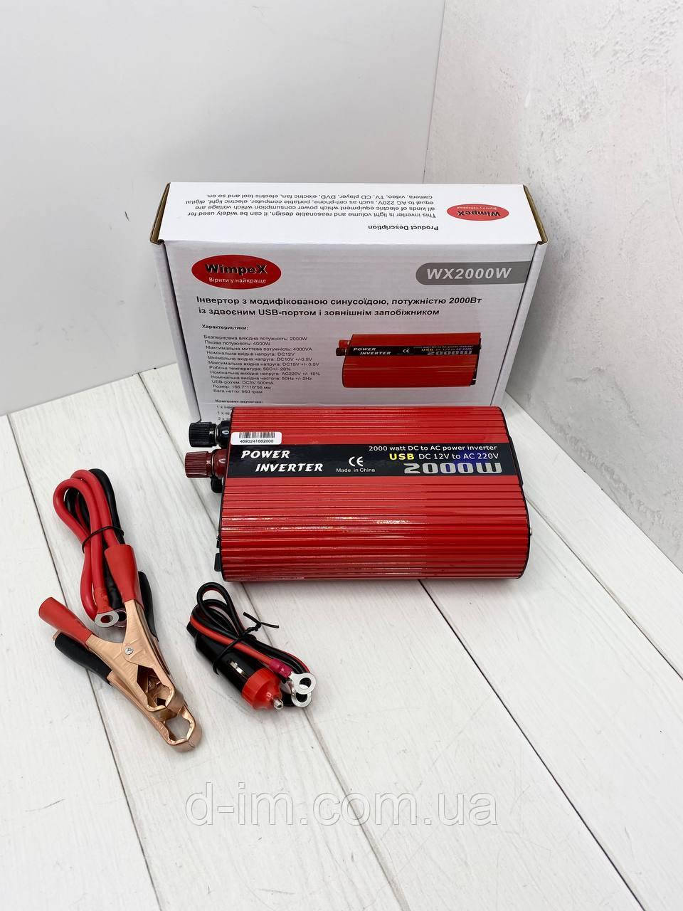 Інвертор Power inverter 2000W 12v