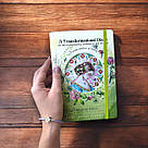 Щоденник метафоричних асоціативних карт, що змінюють реальність. Т. Шерстюк, фото 5