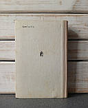 Николаева «Військова топографія», фото 9