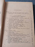 Николаева «Військова топографія», фото 6