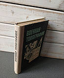 Николаева «Військова топографія», фото 10