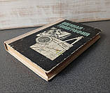 Николаева «Військова топографія», фото 4
