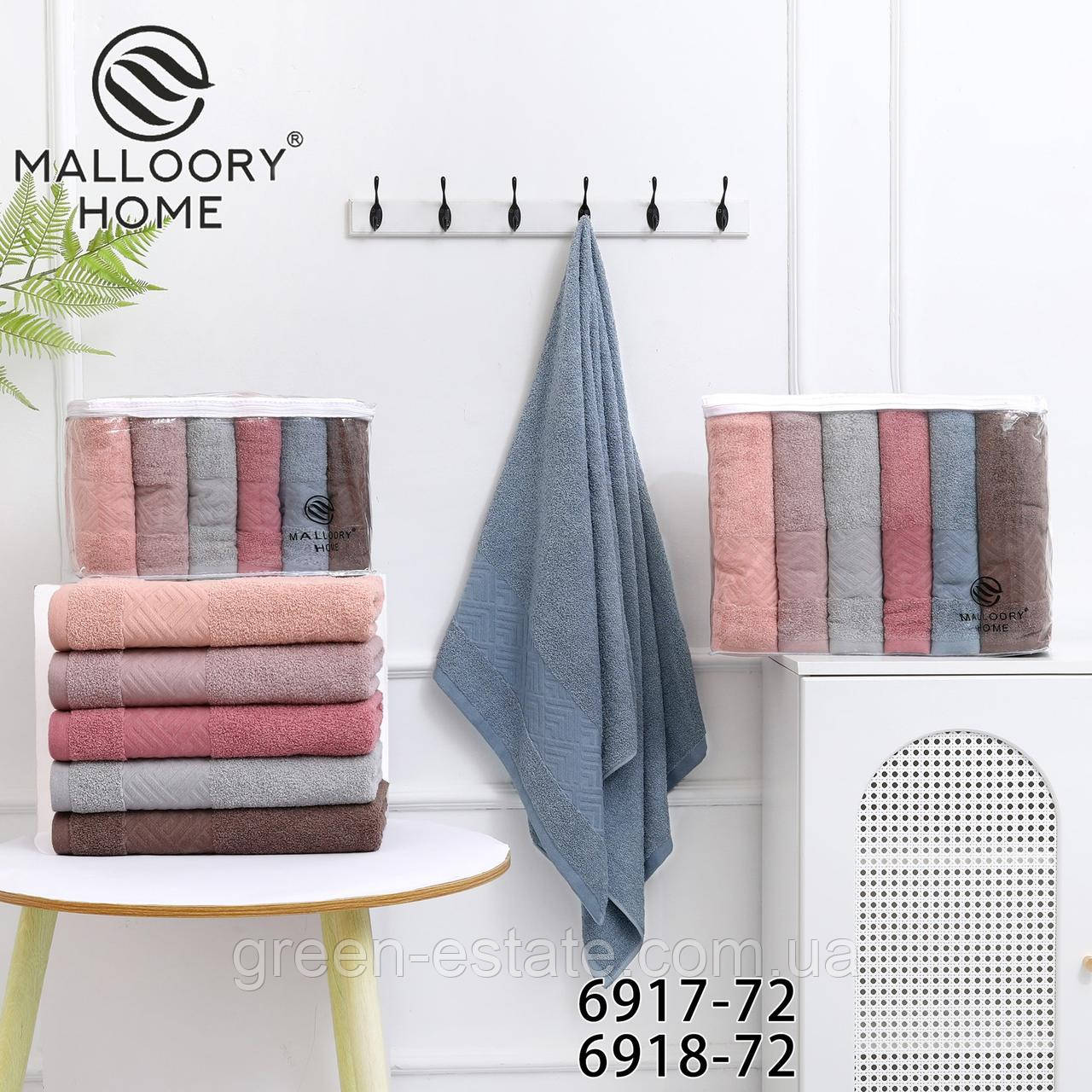 Рушник банний 70х140 см