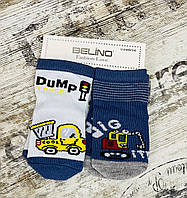 Бавовняні шкарпетки для хлопчиків Dump