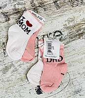 Бавовняні шкарпетки для дітей I love mom; I love dad