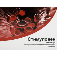 Стимуловен капсулы №30, Технобио