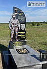 Пам'ятник для військового ЗСУ з кольоровим портретом № 1175, фото 2