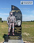 Пам'ятник для військового ЗСУ з кольоровим портретом № 1175, фото 3