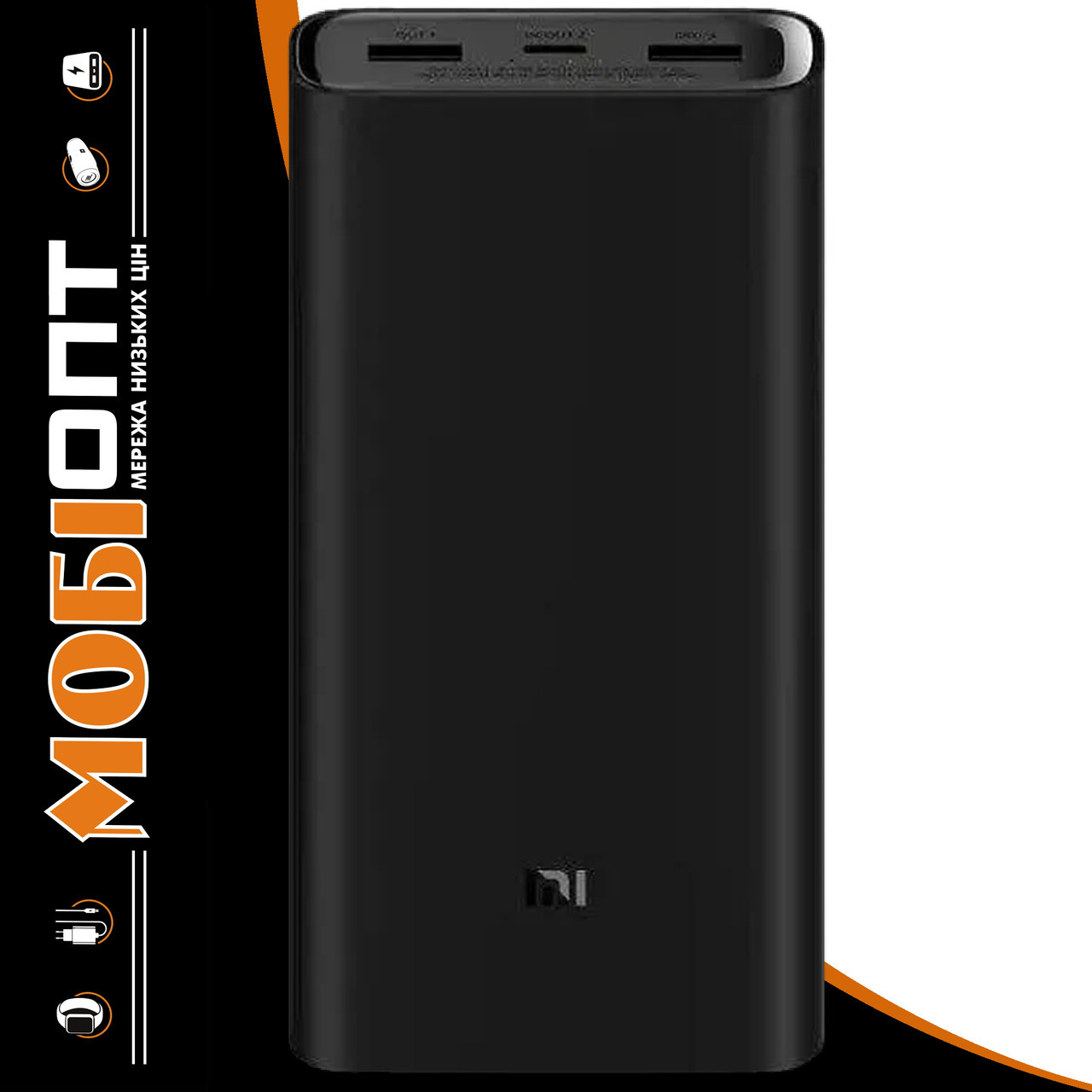 Power Bank Xiaomi Mi 20000mAh 50W black BHR5121GL (PB2050SZM)