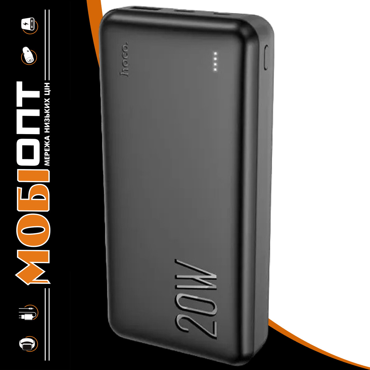 Power Bank Hoco J87A 20000mAh Tacker 20W QC3.0 Black