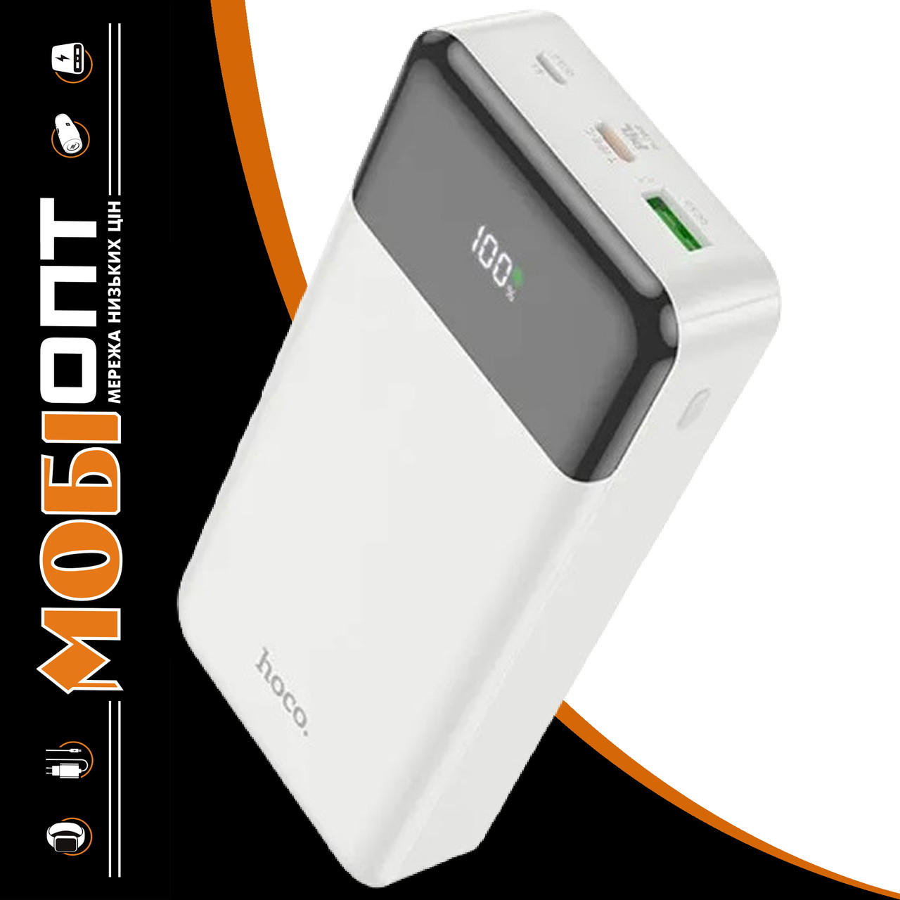 Power Bank Hoco J102A 20000mAh Cool figure 20W QC3.0 white