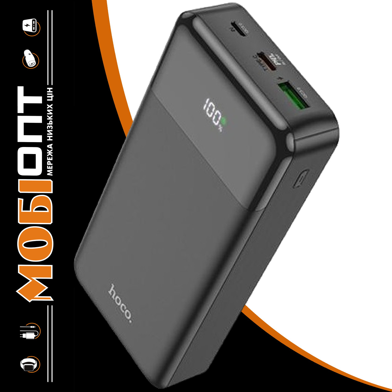 Power Bank Hoco J102A 20000mAh Cool figure 20W QC3.0 black