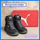 Чоловічі теплі шкіряні черевики з натурального хутра Puma Black, зимові високі кросівки з хутром, фото 2