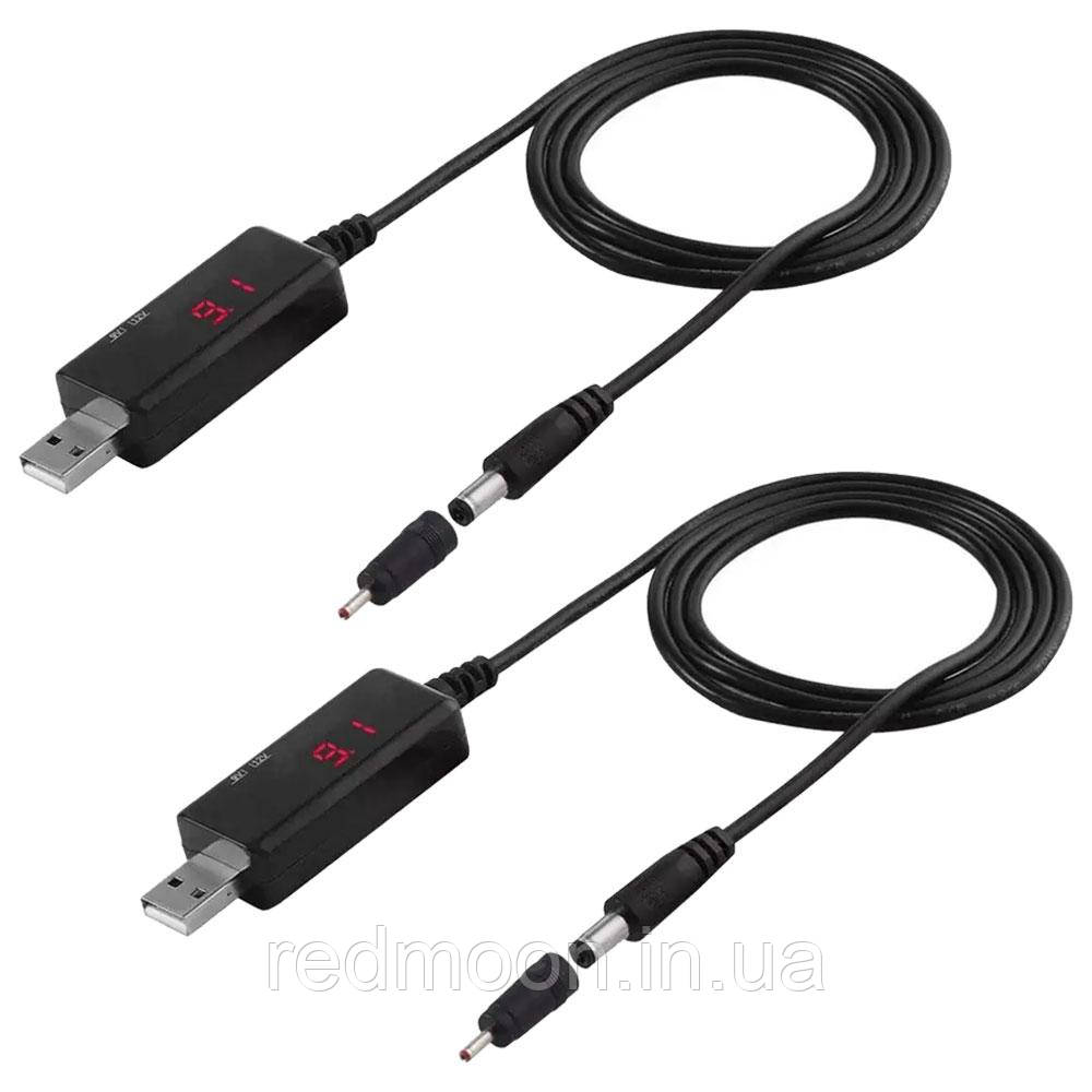 Набір 2шт Підвищувальний перетворювач для роутера 5V на 9/12V від повербанку, USB-DC, KWS-912V / Шнур для роутера, фото 1