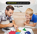 Гра Про Країни, розвиваюча Гра про Географію Для Усієї Сім’ї, фото 3