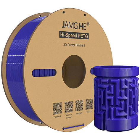 Пластик в котушці для швидкісного 3D друку Hi-Speed PETG (Copet) Jamg He 1,75 мм 1 кг фіолетовий, фото 1