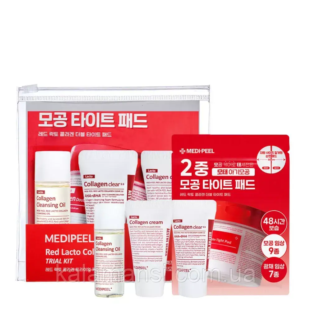 Набір мініатюр з колагеном та лактобактеріями MEDI-PEEL Red Lacto Collagen Trial Kit
