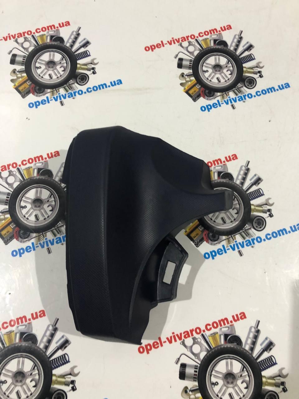 Декоративна накладка торпеди Opel Vivaro 3 93452471 2014- (Опель Віваро), фото 1