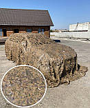 Маскувальна сітка 8х12 осіння коричнева для автомобіля, пікапа, позашляховика та техніки. Осінь №2, фото 3