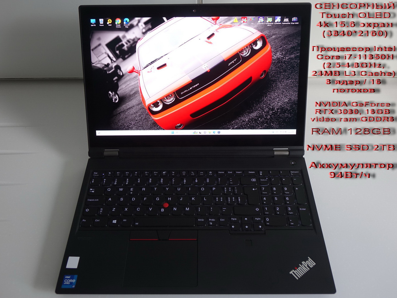 LENOVO ThinkPad t15g Gen2, 15.6 OLED 4K Touch, i7-11850H, 128GB озу, 2TB ssd, Nvidia RTX 3080 16gb GDDR6