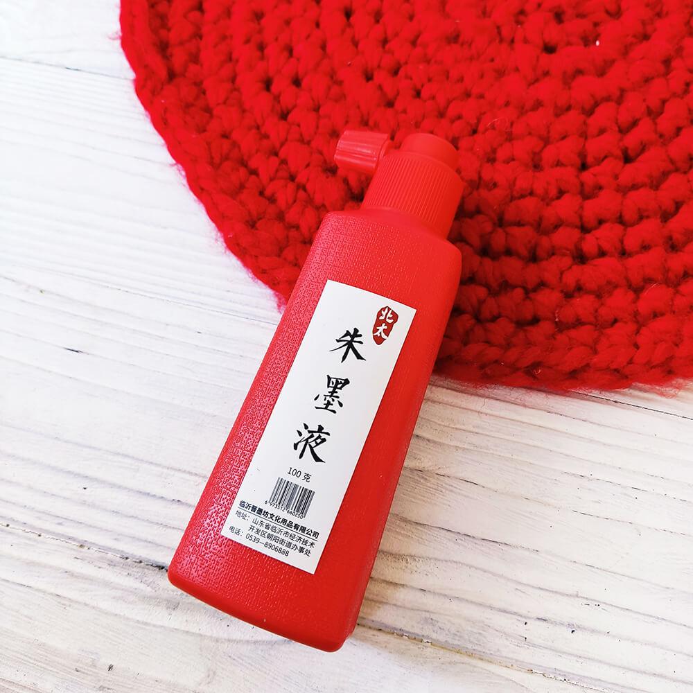 Червона туш для каліграфії та живопису 100 мл, фото 1