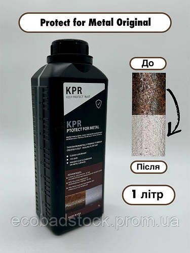 Преобразователь ржавчины KPR Protect for Metal 1л средство для удаления ...
