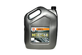 Олива гідравл. (ДК) МГЕ-46В (Каністра 10л) 4102912709
