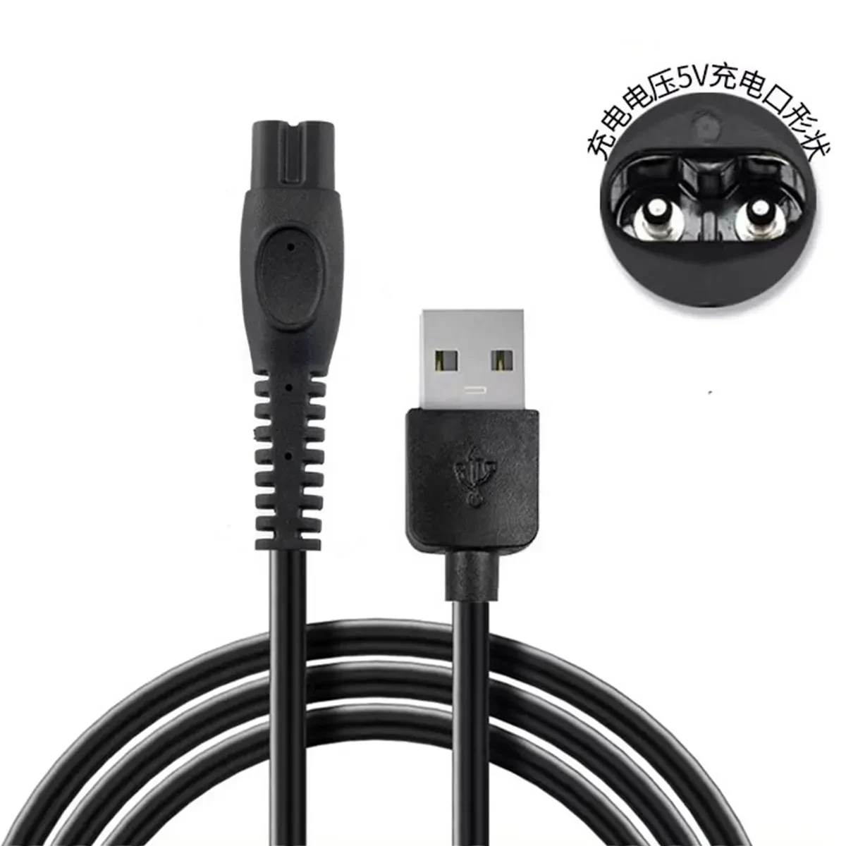 USB зарядный кабель шнур для бритвы Philips S1113 S1112 S1213 S5831 PQ888 A00390