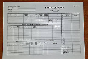 Картка-довідка мех-388