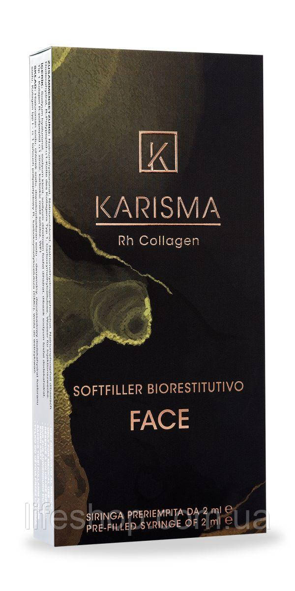 Колагеностимулятор KARISMA FACE 2 мл