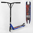 Трюковий самокат із пегами Best Scooter 50352, колеса PU d-110 мм, висота 84 см, алюмінієвий диск і дека, фото 6