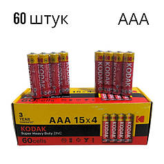 Батарейки сольові AAA Kodak R03 UM4 1.5 V упаковка/60 штук, міні-пальчикова батарейка