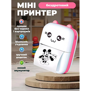 Портативний термопринтер Mini Printer Дитячий міні принтер із рулоном термопаперу в комплекті Рожевий