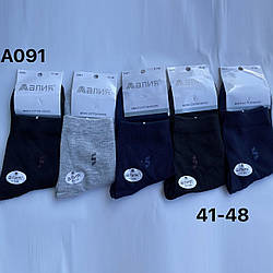 Чоловічі Котонові шкарпетки Розмір: 41-48 см (15965)